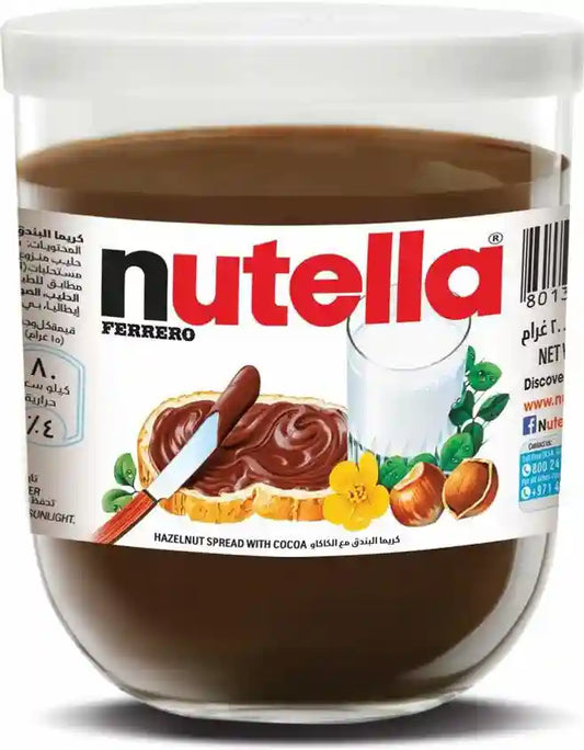 NUTELLA PICKLE 200GM