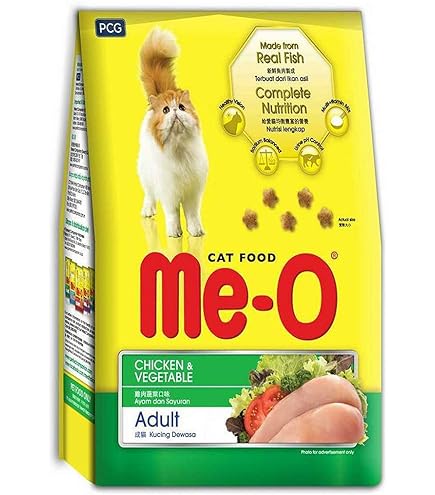 Meo Beef Cat Food Pouch
