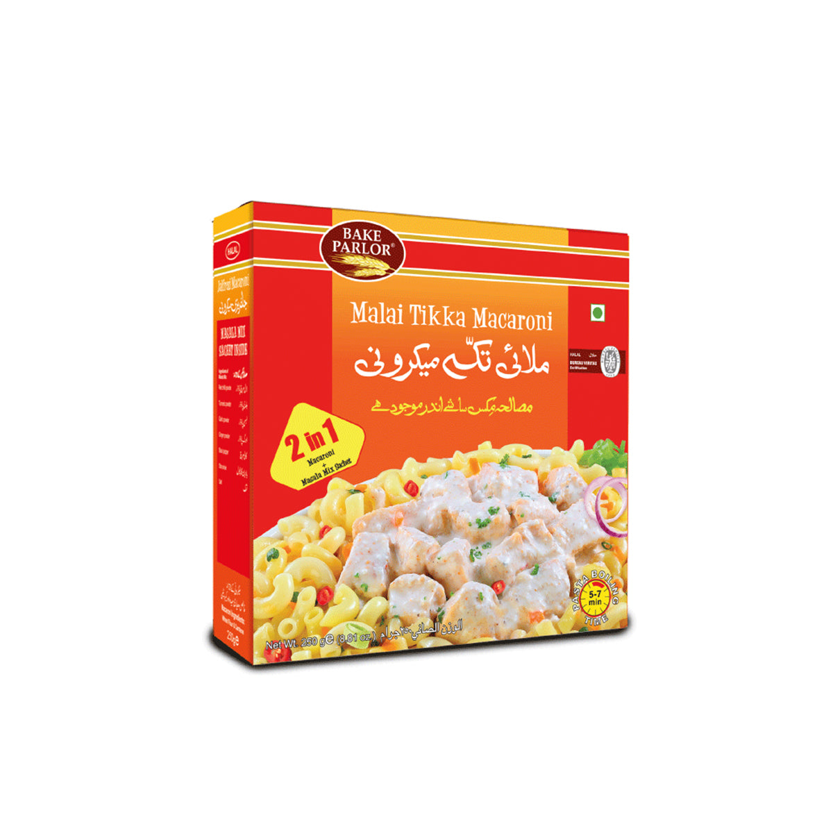 BAKE PARLOR MALAI BOTI 2 IN 1MACARONI + MASALA